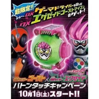DX EX-AID GHOST EYECON BANDAI KAMEN RIDER GHOST LIMITED
