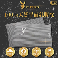 【Aaron 艾倫生活家】PLAYBOY平面型乳膠枕 3M專利吸濕排汗表布(100%天然乳膠 附精緻好收納正版提袋)