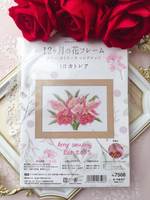 日本原裝月份花卉十字繡相框畫(材料包)