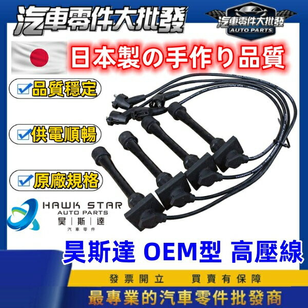開關箱分電盤 (大)
