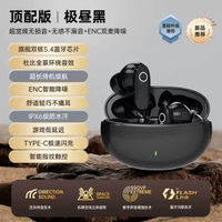 新款無線藍牙耳機降噪超長續航半入耳式雙耳運動 通用 藍芽耳機 無線耳機 入耳式耳機 運動耳機 降噪耳機 高音質耳機