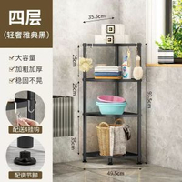 廁所落地式置物架多層不鏽鋼架子浴室三角架廚房多功能收納架