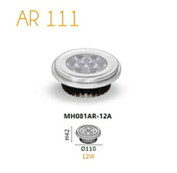 MARCH LED 12W AR111 9燈 軌道燈 崁燈 盒燈 投射燈 燈泡 1年保固 MH081AR-12A 好商量~