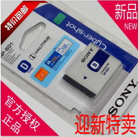 索尼NP-BD1電池 DSC-TX1 T2 T70 T77 T90 數碼相機電池 電板