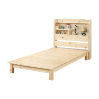 柏蒂家居-里恩3.5尺單人書架型松木實木床架(收納床頭片+床底)
