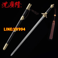 折扣價✅可開發票手工乾隆太極劍 花紋鋼標準太極劍 武術劍 龍泉市寶劍 未開刃