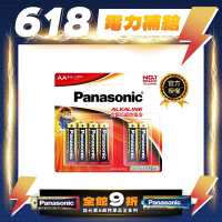 Panasonic大電流鹼性電池3號6入(4+2大卡)