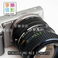 [享樂攝影]Leica R LR鏡頭轉接Sony E-mount 轉接環 NEX5 NEX6 NEX-VG10 無限遠可合焦 A7 A7ii A6300 E-mount
