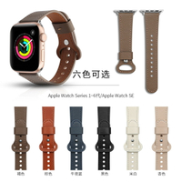 優樂悅~適用于apple watch4/5/6 iwatch7代蘋果手表 雙釘款皮帶 蘋果表帶
