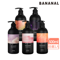 BANANAL 韓國胺基酸香氛洗髮精500ml(蛋白質調理/溫和弱酸性配方/水潤感質地/5款香味任選)