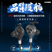 NISDA SP-02頸掛式運動藍芽耳機(磁吸收納)