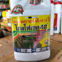 ไกลโฟเซต 48 สูตรทนฝน (ยกลัง6แกลลอน) กรีนลีฟส์