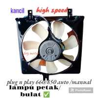 KANCIL HIGH SPEED FAN SET 7  BLADE BRACKET  PLUG AND PLAY