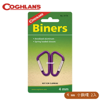【COGHLANS 加拿大 Mini-Biners 4 mm 小鉤環 2入】0174/輔助小鉤環/D型無鎖鉤環/小型環