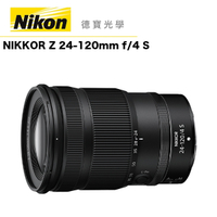 『全站最優惠』Nikon NIKKOR Z 24-120mm F4 S 總代理公司貨 分期零利率 錄影 Z系列旅遊鏡 德寶光學