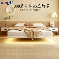 Cmlight 12V懸浮床人體感應cob燈帶臥室起夜床底自動感應12V自粘床下氛圍燈帶