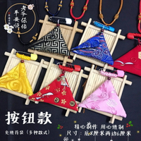 護身符袋隨身迷你裝平安符空袋子錦囊保護套小布袋荷包袋錦袋寶寶