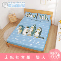 【享夢城堡】雙人床包枕套三件組5x6.2-貓福珊迪mofusand 鯊魚變裝秀-藍