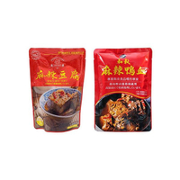 【2件$199】和秋 麻辣鴨血／麻辣豆腐(450g) 兩款可選【小三美日】空運禁送 DS018397 火鍋 麻辣鍋