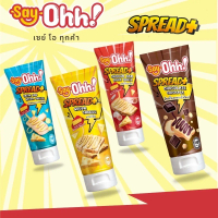 Say Ohh! Spread สเปรดสำหรับหน้าทาขนมปัง 4 รสชาติ แบรนด์ เซย์โอ้!