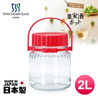 【TOYO-SASAKI GLASS東洋佐佐木】日本製玻璃梅酒瓶2L (77823-R)醃漬瓶/保存罐/釀酒瓶/果實瓶