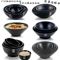 味千拉面碗日式牛肉湯碗塑料大碗創意黑色密胺橢圓斗笠碗大號商用