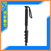 Ulanzi TB12 鋁合金 單腳架(不帶雲台)公司貨