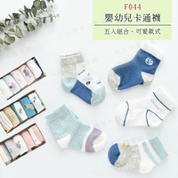 【露營趣】嬰幼兒卡通襪(五入組) F044 動物造型襪 兒童襪 寶寶襪 嬰兒襪 幼童襪 中筒襪 童襪 滿月禮 適0至12月