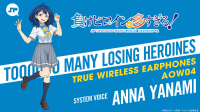 ■預購■『ONKYO』通販｜ TV 動畫 敗北女角太多了！『八奈見杏菜 』ANIMA AOW04 聯名耳機。[0528]