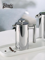 Bincoo雙層304不銹鋼法壓壺過濾家用大容量手沖咖啡壺牛奶打泡器