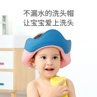 兒童洗頭擋水帽浴帽防水女款時尚嬰兒帽子男寶洗澡可愛護耳罩