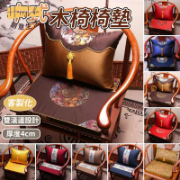 特惠/店長優選 【免運 訂製尺寸】坐墊 太師椅坐墊 木椅坐墊 訂製坐墊 沙發墊 海綿墊 沙發椅墊 實木沙發墊 木沙發椅墊 止滑坐墊新店開業 全館八折起 售後保障