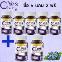 สิทธิประโยชน์มากมาย: ซื้อ 5 แถม 2 ฟรี Real Elixir Yes Care