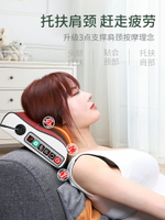 頸部按摩枕家用電動按摩儀神器枕頭多功能腰部背部按摩器頸椎腰椎