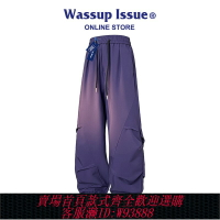 {台灣公司貨 可打統編}WASSUP ISSUE純色沖鋒工裝褲男寬松長褲子運動休閑直筒紫色彎刀褲