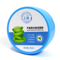 Shanghai - Aloe Vera Soothing Gel Mentha Spicata Effectively Lock Water Moisturizing And Lightening Acne Marks