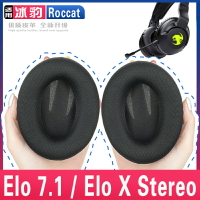 適用 冰豹 Roccat Elo 7.1 Air Elo 7.1 USB Elo X Stereo 耳罩耳機套海綿保護套耳塞頭戴式耳機耳套