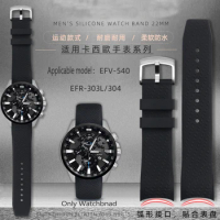 Rubber Watchband For Seiko Small Cans Citizen BM7145 CA0695 Silicone Watch Bracelet Casio EFR-303 MTH-5001 MTP Series Strap 22MM