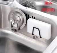 【3.M/304-烤漆黑】廚房海綿架304不鏽鋼 免打孔水槽瀝水架 #DADADI