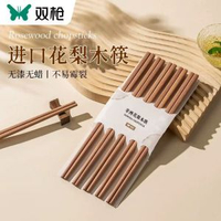 高檔禮盒筷子套裝木筷雞翅木家用木筷子防黴無毒