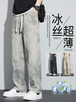 夏季薄款中國風褲子男小眾設計感寬松直筒冰絲男士闊腿休閑長褲子