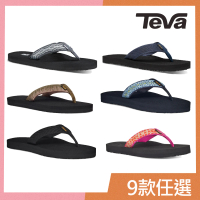 TEVA 原廠貨 男/女 Mush II 經典織帶夾腳拖鞋/雨鞋/水鞋(9款任選)