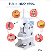 可定做110v 偉豐刨冰機商用綿綿冰機全自動沙冰機全電動雪花機奶茶店冰沙機