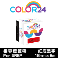 【Color24】 for Epson LK-5RBP / LC-5RBP 紅底黑字相容標籤帶(寬度18mm)