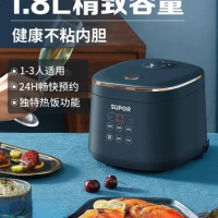 SUPOR Rice Cooker 2-3 Person Family Dormitory Small Automatic Multi-function Intelligent 2L Mini Rice Cooker Rice Cooker