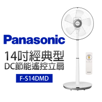 【Panasonic國際牌】14吋ECO模式DC直流馬達電扇(F-S14DMD)