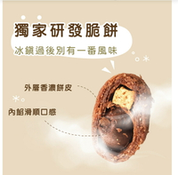 手工爆漿蛋捲