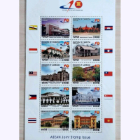 Prangko Kamboja Cambodia Bersama Asean Joint Issue Mint