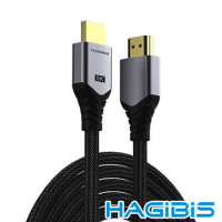HAGiBiS海備思 HDMI2.1鍍金接口高畫質8K影音傳輸線 1.5M