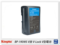 KingMa BP-190 適用Sony相機 V掛 V-Lock V型 充電電池(BP190WS,公司貨)【APP下單4%點數回饋】